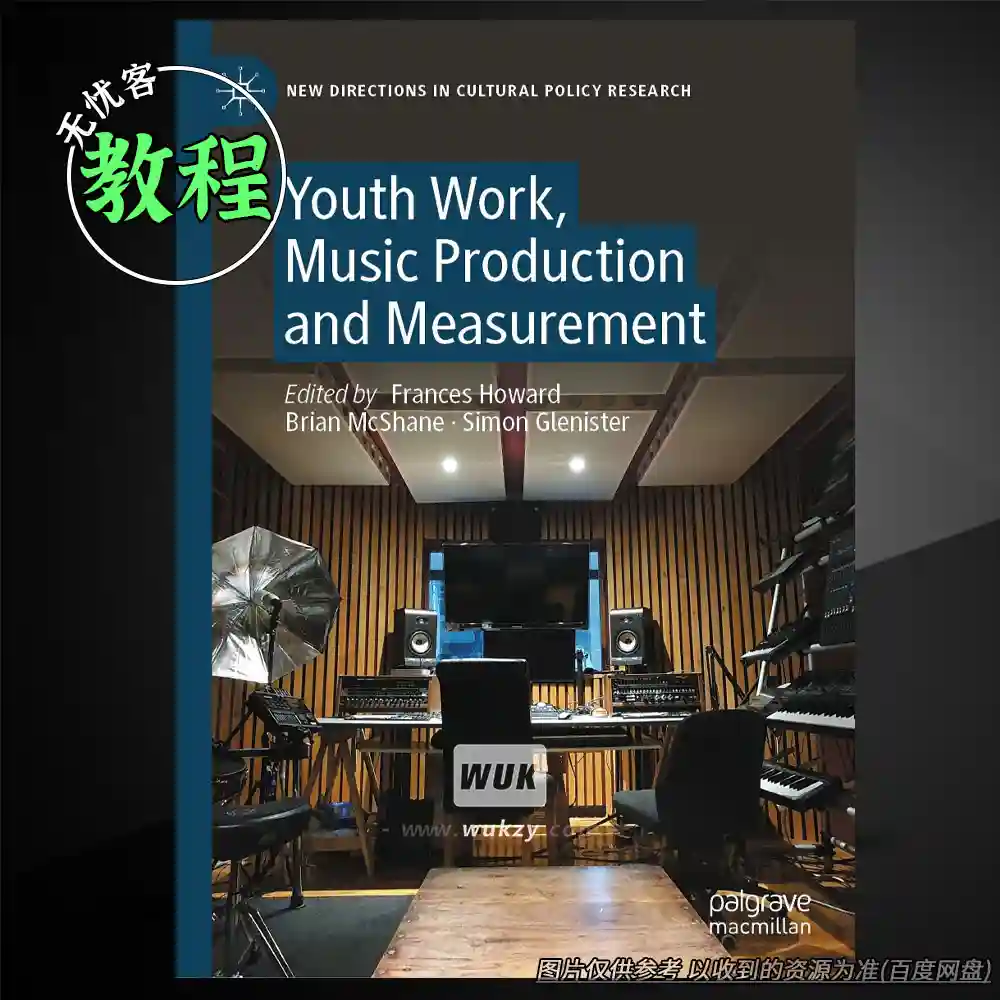 教程	Youth Work Music Production and Measurement（音乐制作测量教程）