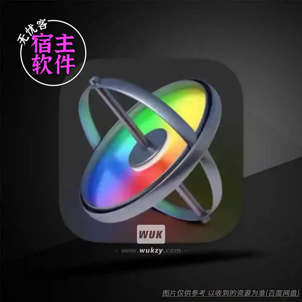 工具	Apple Motion（动态图形制作工具）（M）