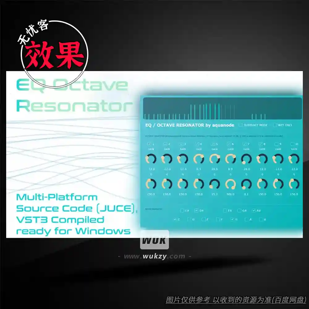 效果	Aqua Node EQ Octave Resonator（八度谐振均衡器）（W）