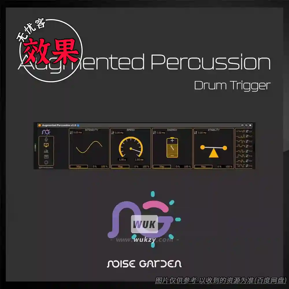 AMXD	Noise Garden Augmented Percussion（增强打击效果器）