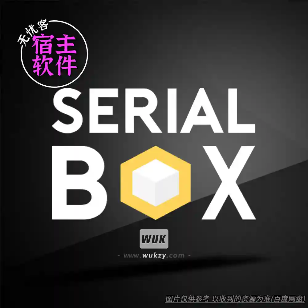 工具	Serial Box and SerialSeeker（序列号查找工具）（M）