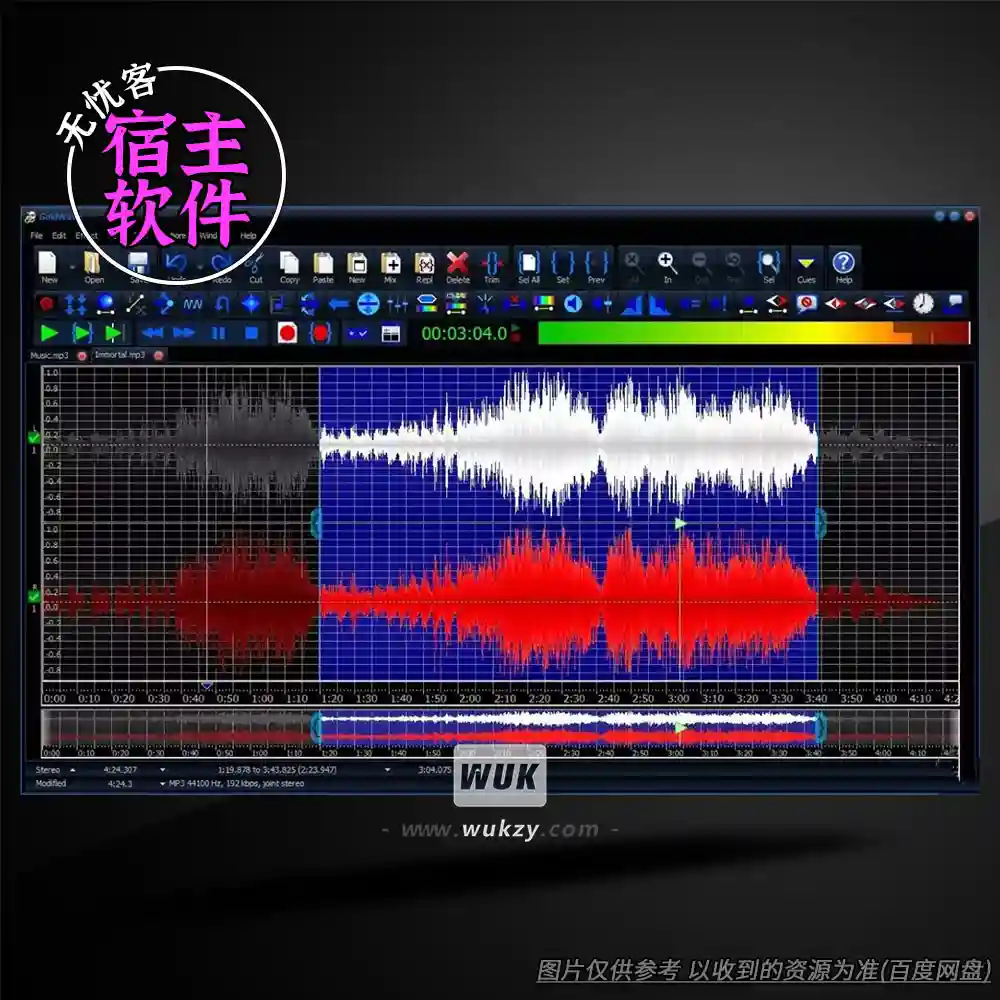 工具	GoldWave v7.04（音频编辑处理工具）（W）