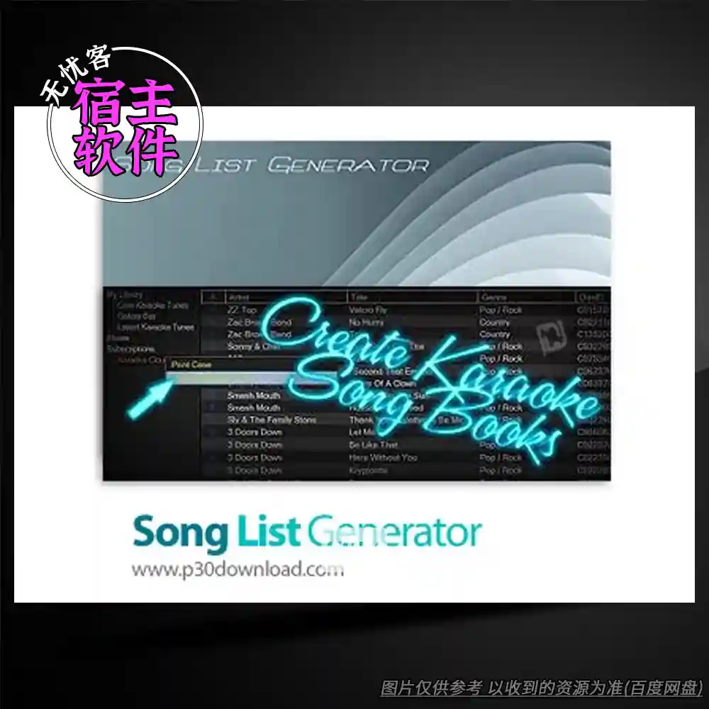 工具	Karaosoft Song List Generator（歌单生成制作工具）（W）
