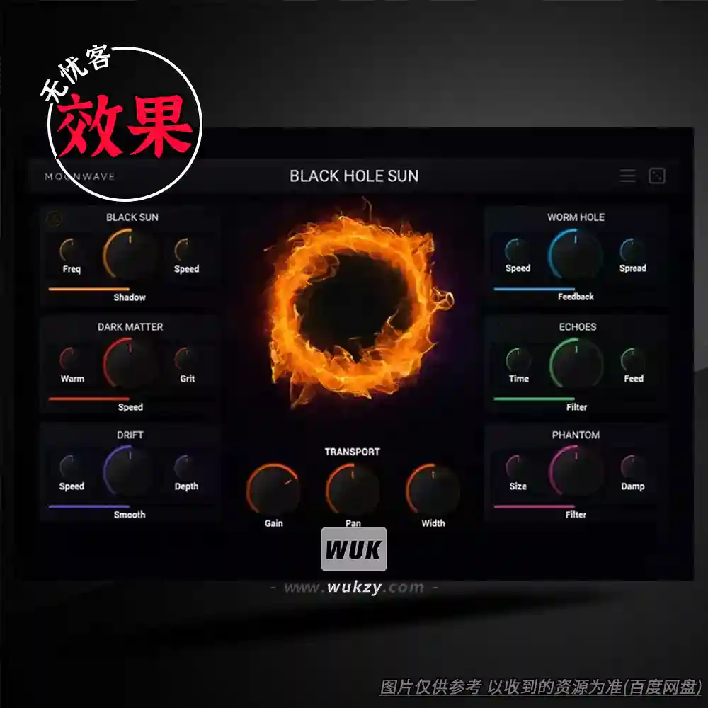 效果	Moonwavefx Black Hole Sun（黑洞混响效果插件）（W）