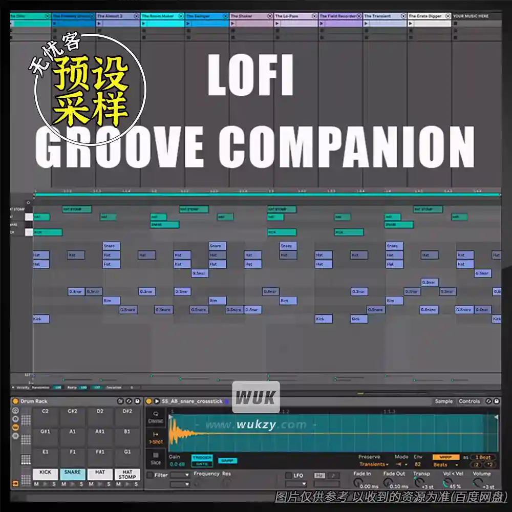 ALS	Will Hatton LoFi Groove Companion（低保真律动采样）