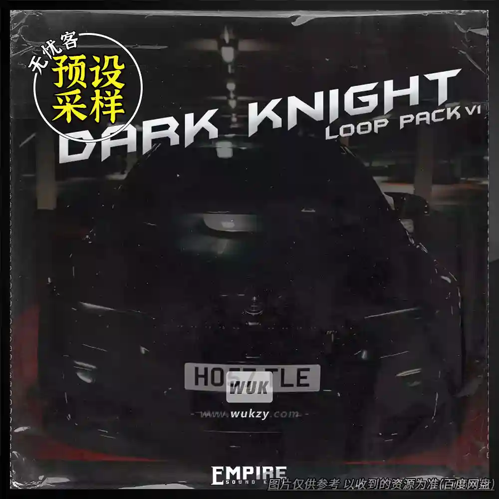 采样	Empire Soundkits Dark Knight Loop Pack（暗黑骑士循环采样）