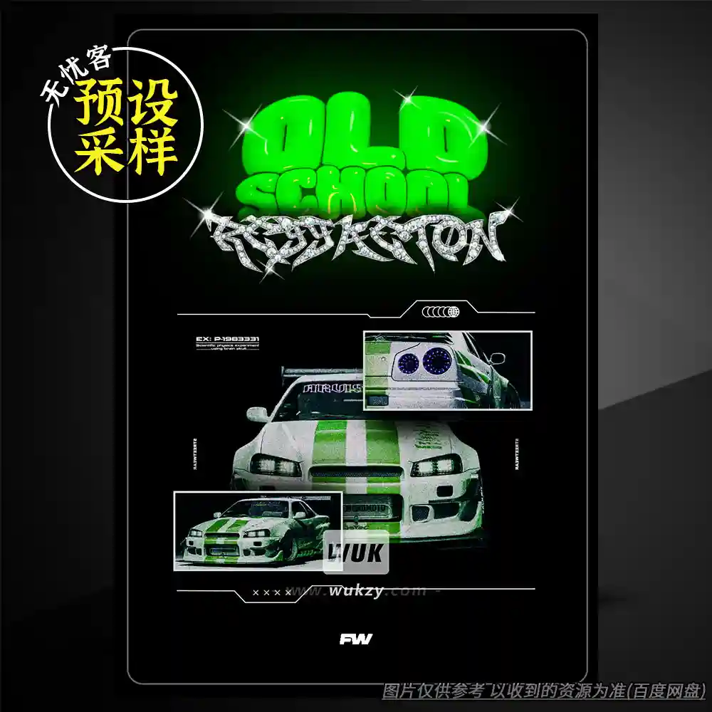 预设	Flywavs Reggaeton Old School（雷鬼老歌音色预设）