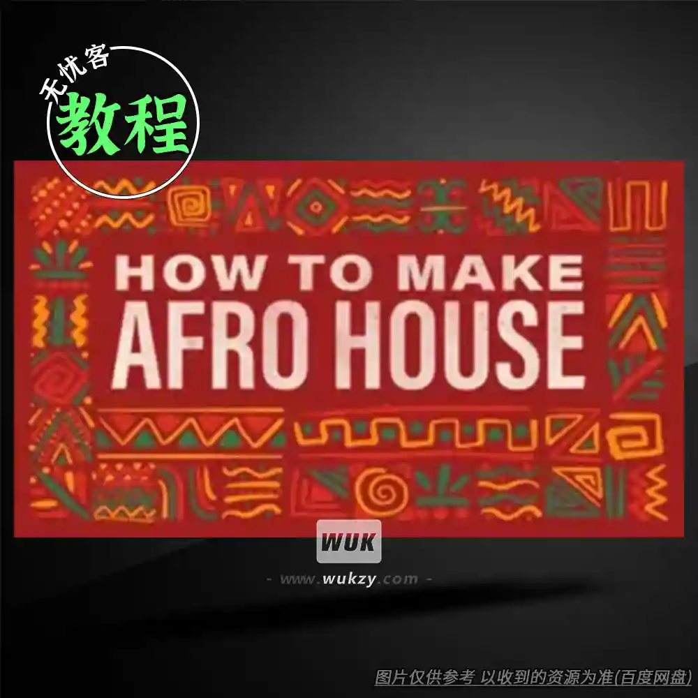 教程	Sonic Academy How To Make Afro House with Sensho（非洲浩室制作教程）