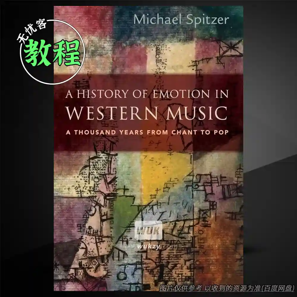教程	A History of Emotion in Western Music（西方音乐情感史教程）