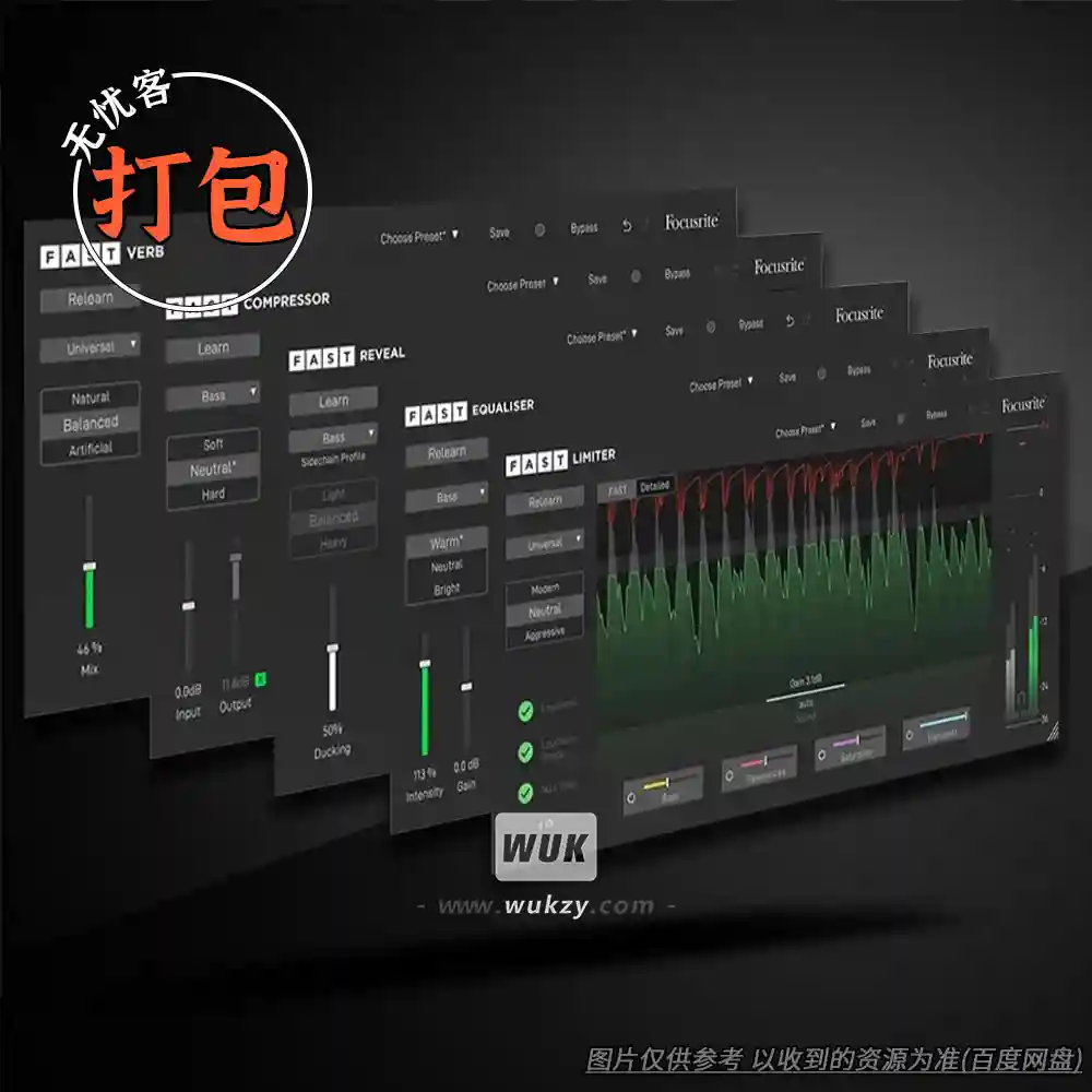 打包效果器插件	Focusrite@13款大合集