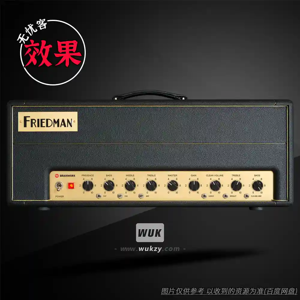 效果	Friedman BE100（传奇高增益电吉他箱头）（W）