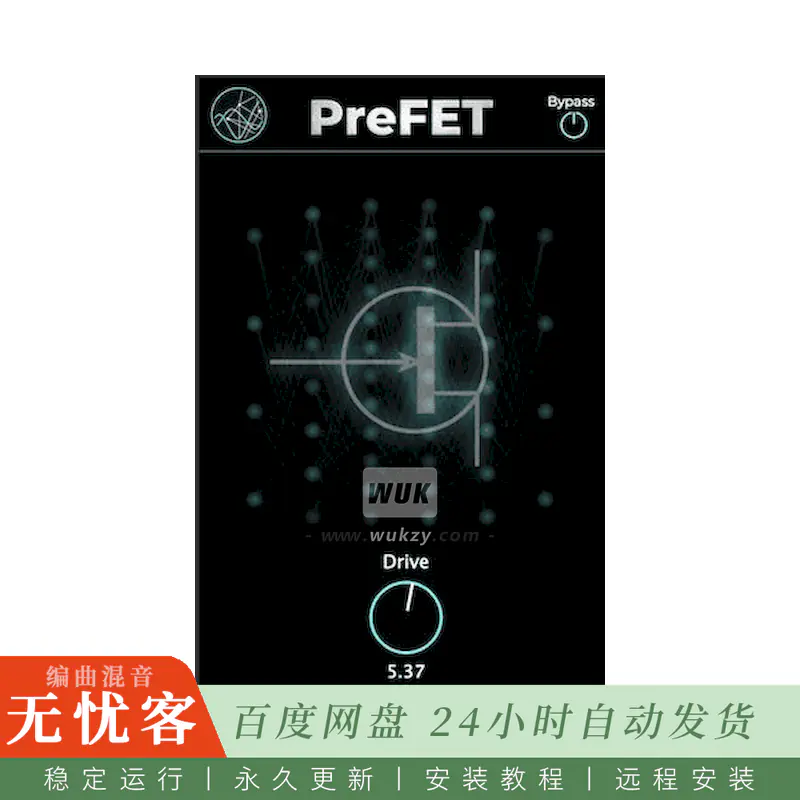 效果	Accentize PreFET@晶体管饱和染色插件（Win+Mac）