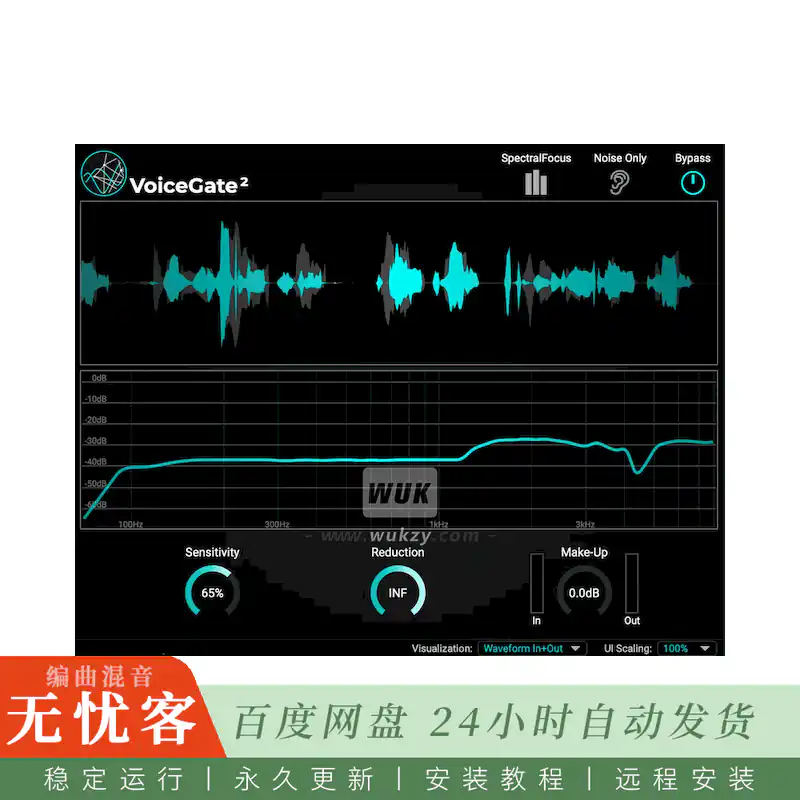 效果	Accentize VoiceGate@AI人声降噪门限插件（Win+Mac）