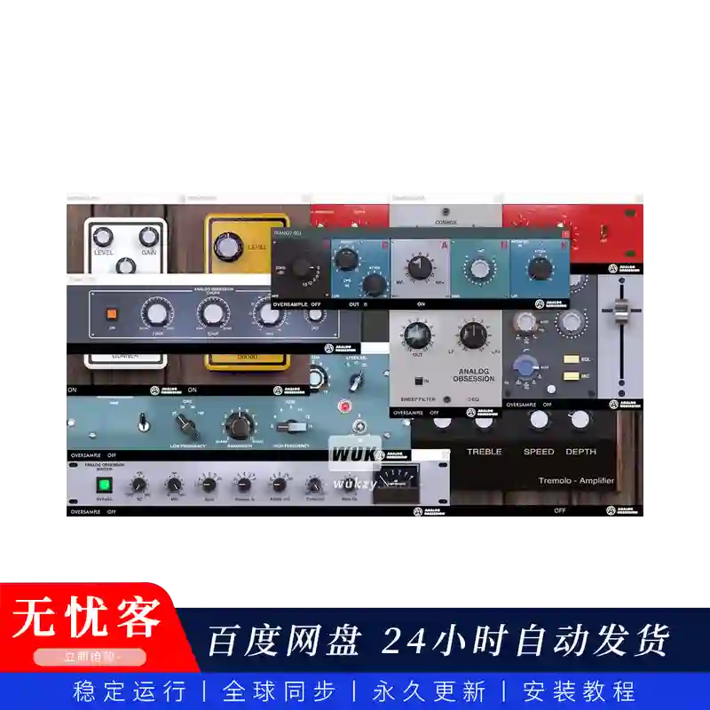 效果丨Analog Obsession Bundle 同步更新（78款模拟硬件插件合集）（W+M）