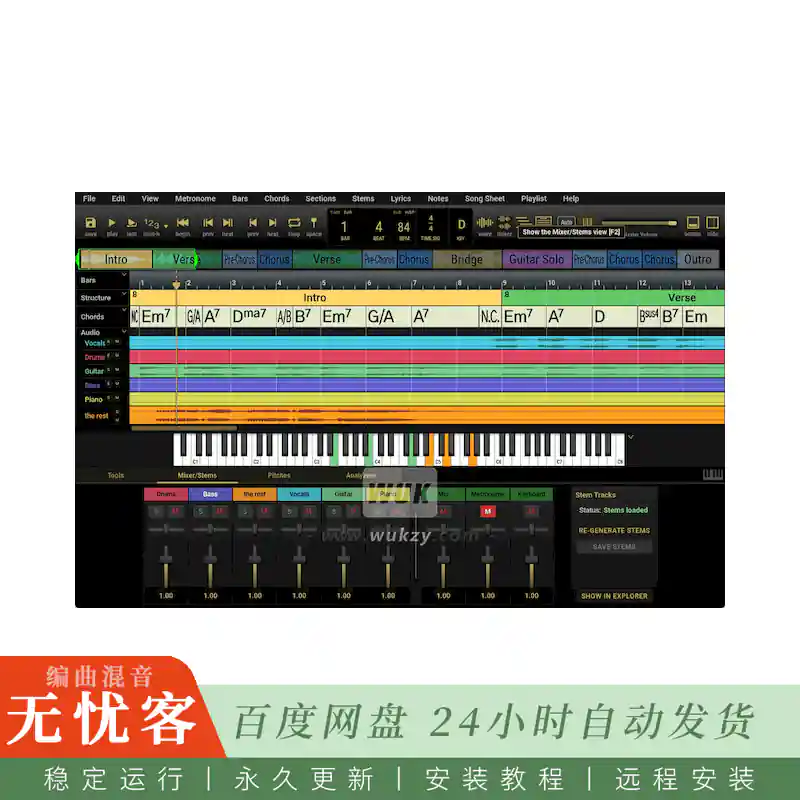 工具	Aurally Sound Song Master Pro 2@AI歌曲扒带分析与多音轨分离工具（Win+Mac）