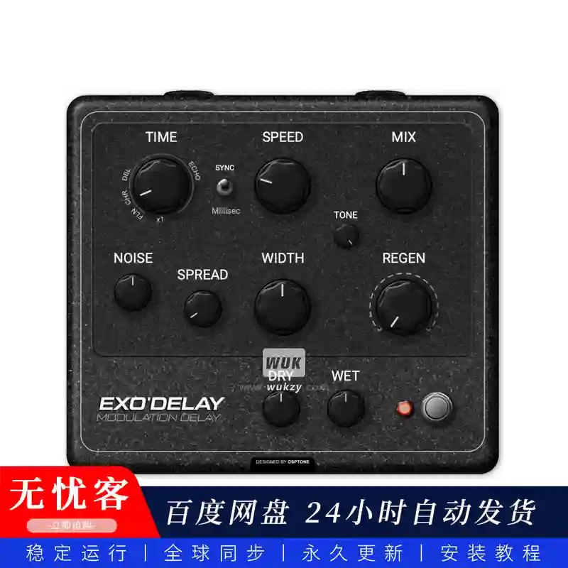 效果	DSPTone ExoDelay（W+M）@空间延迟效果器 同步更新