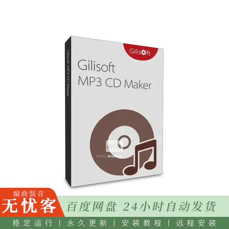 工具	GiliSoft MP3 CD Maker@MP3光盘刻录工具（Win）