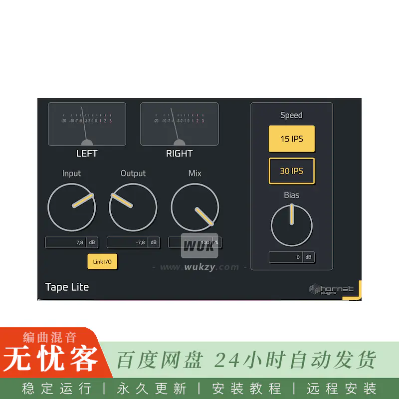 效果	HoRNet TapeLite@零延迟磁带饱和与温暖模拟质感（Win+Mac）