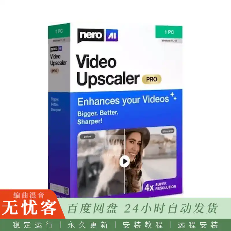 工具 Nero AI Video Upscaler Pro@AI视频清晰度增强工具（Win）
