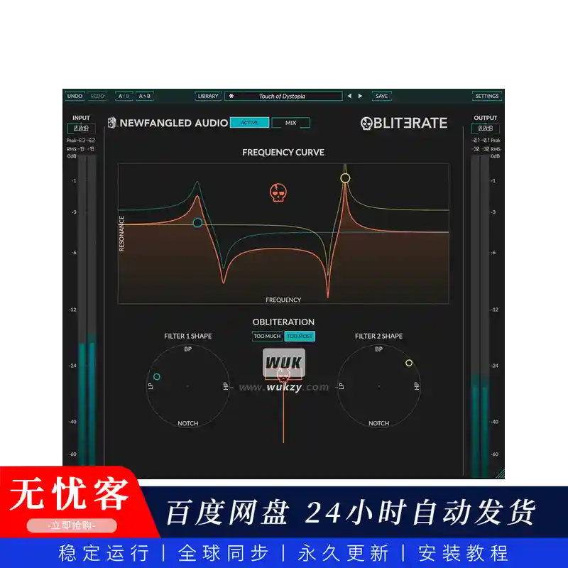 效果	Newfangled Audio Eventide Obliterate（同步更新） (OTT失真滤波器)（W+M）