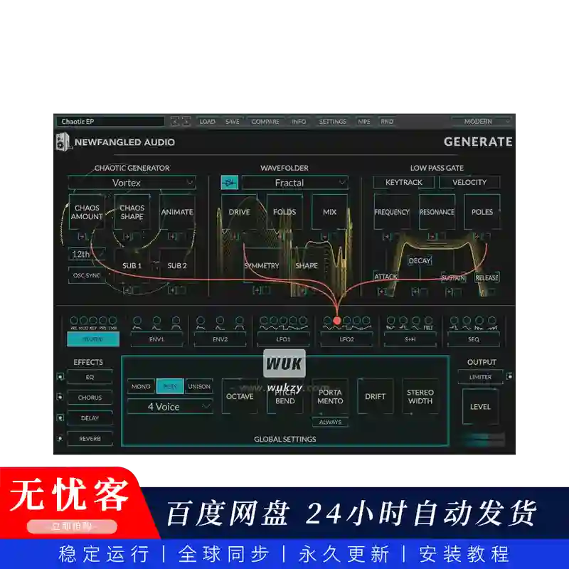 音源	Newfangled Audio Eventide Pendulate（同步更新） (混沌单音合成器)（W+M）