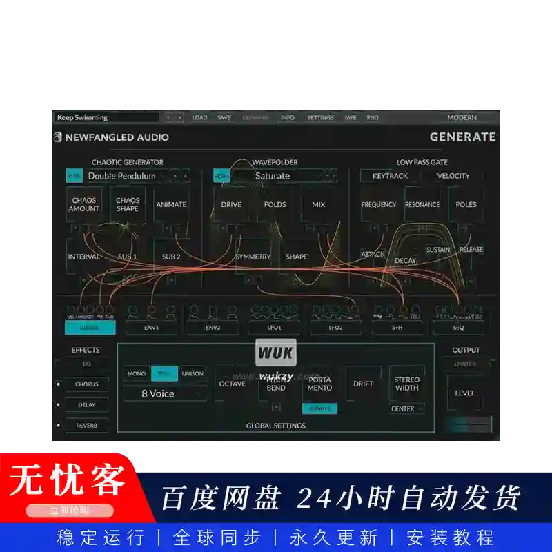 音源	Newfangled Audio Generate（同步更新）（电影级复音合成器）（W）
