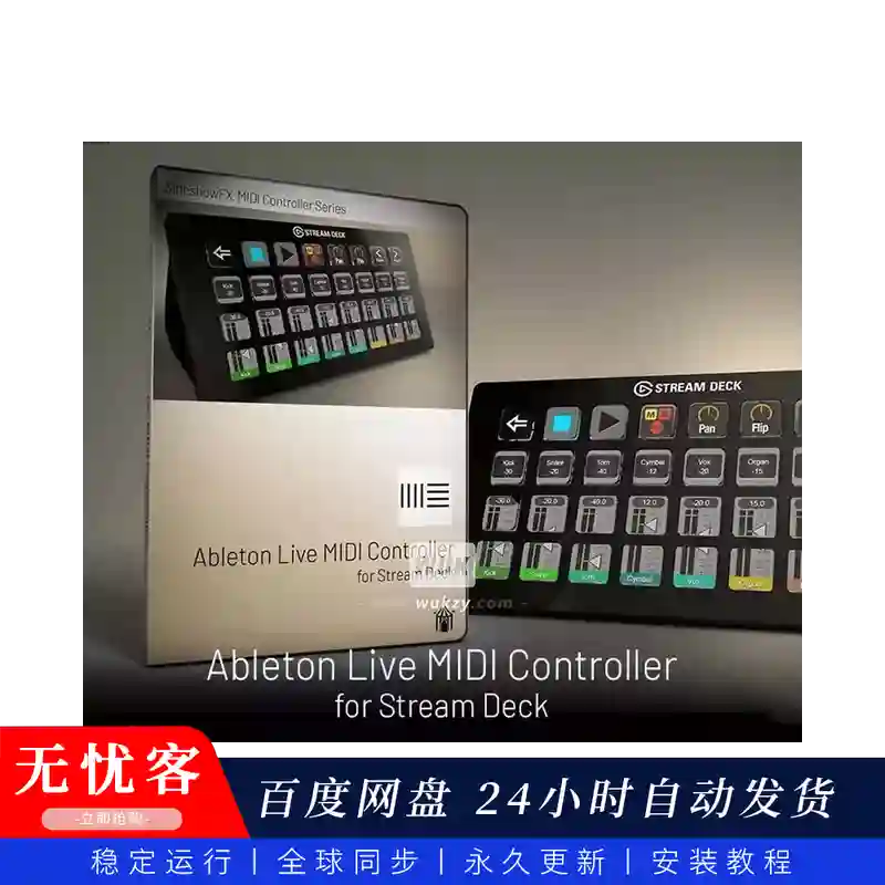 工具 Sideshowfx Ableton Live Midi Controller For Stream Deck（Stream Deck一键触发+MIDI映射）（W+M）