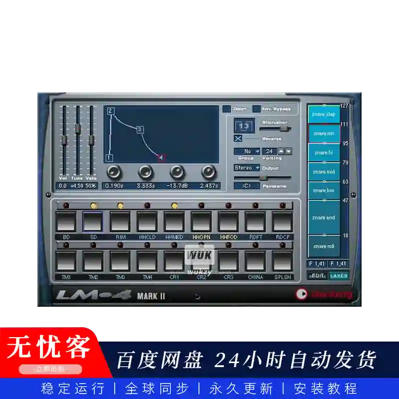 音源	Steinberg LM4 Mk2（经典鼓采样器-24位鼓机）