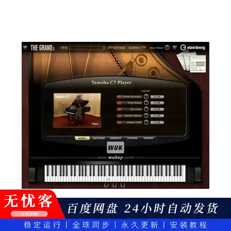音源	Steinberg The Grand 3（新古典-物理建模大钢琴）（W+M+音色）