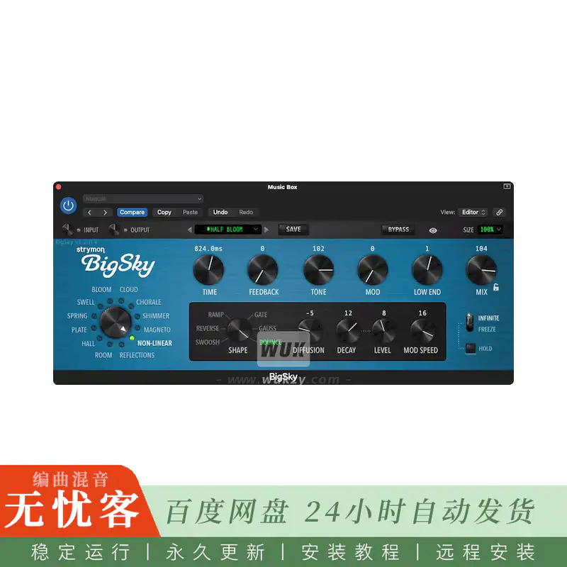 效果	Strymon BigSky Plugin@12种录音室级混响机器的旗舰混响（Win）