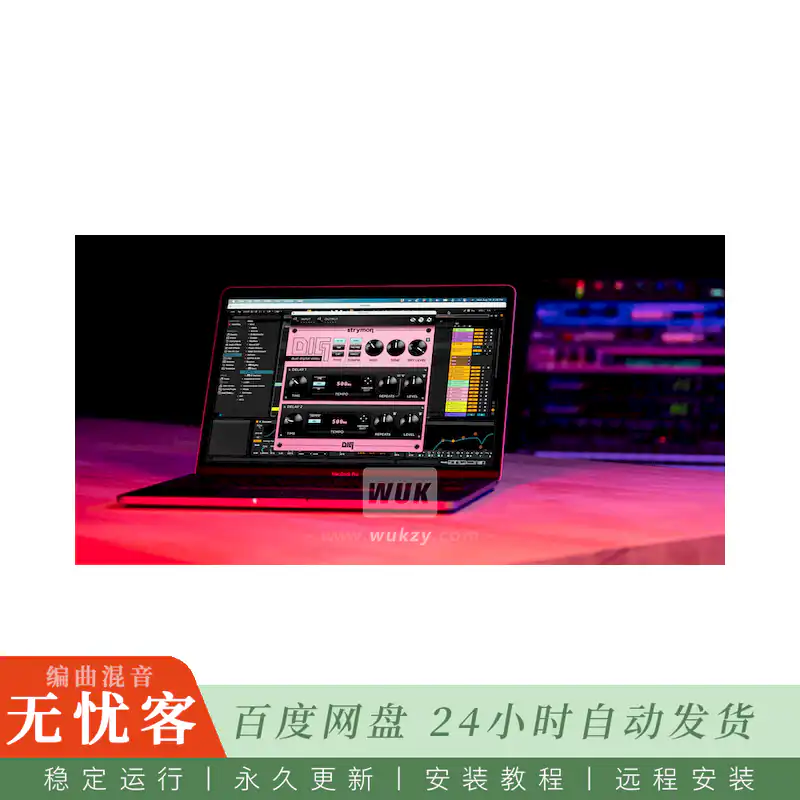 效果	Strymon DIG Plugin@双数字延迟引擎与80年代机架延迟声（Win+Mac）