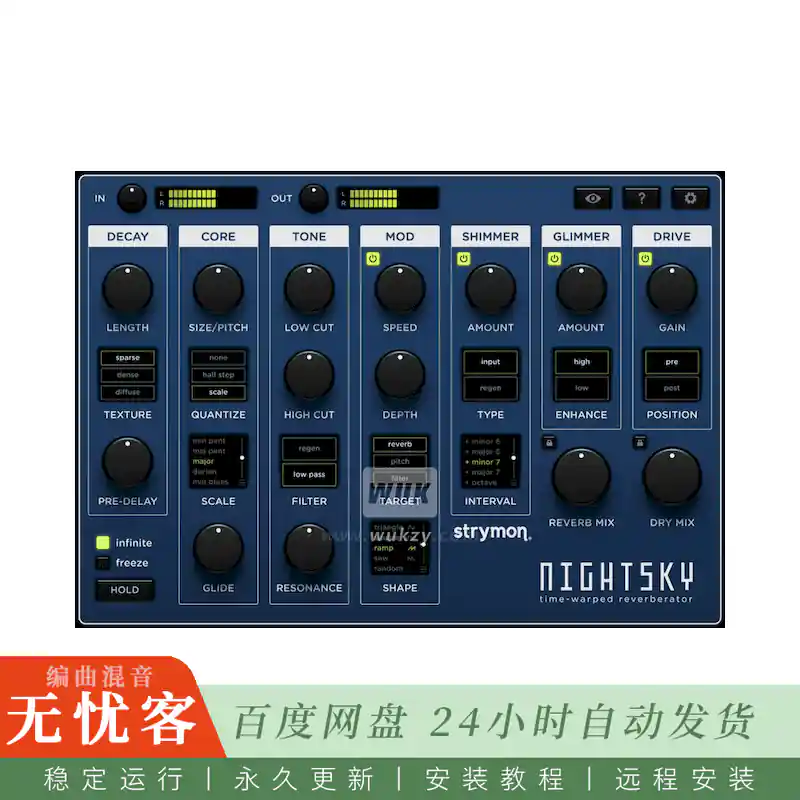 效果	Strymon NightSky Plugin@可变速率核心与谐波塑造的实验混响（Win+Mac）