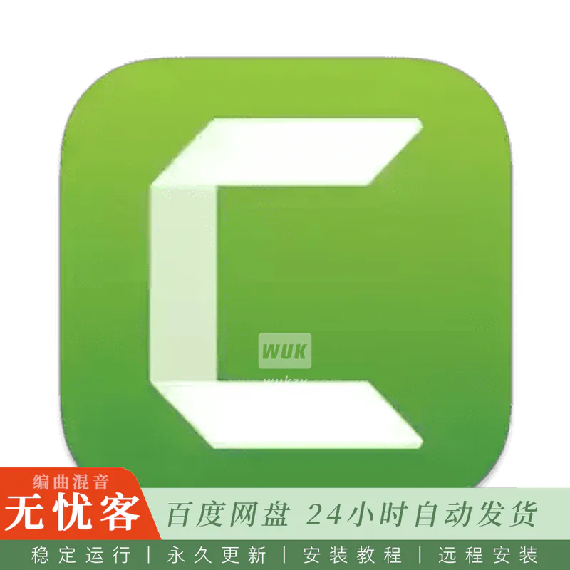 工具	TechSmith Camtasia@屏幕录制与视频编辑（Mac）