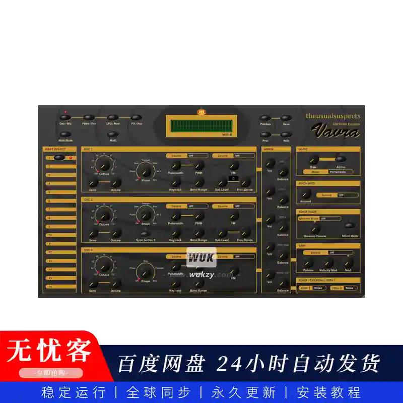 音源	The Usual Suspects Vavra 同步更新（经典数字合成器模拟器）（W+M）