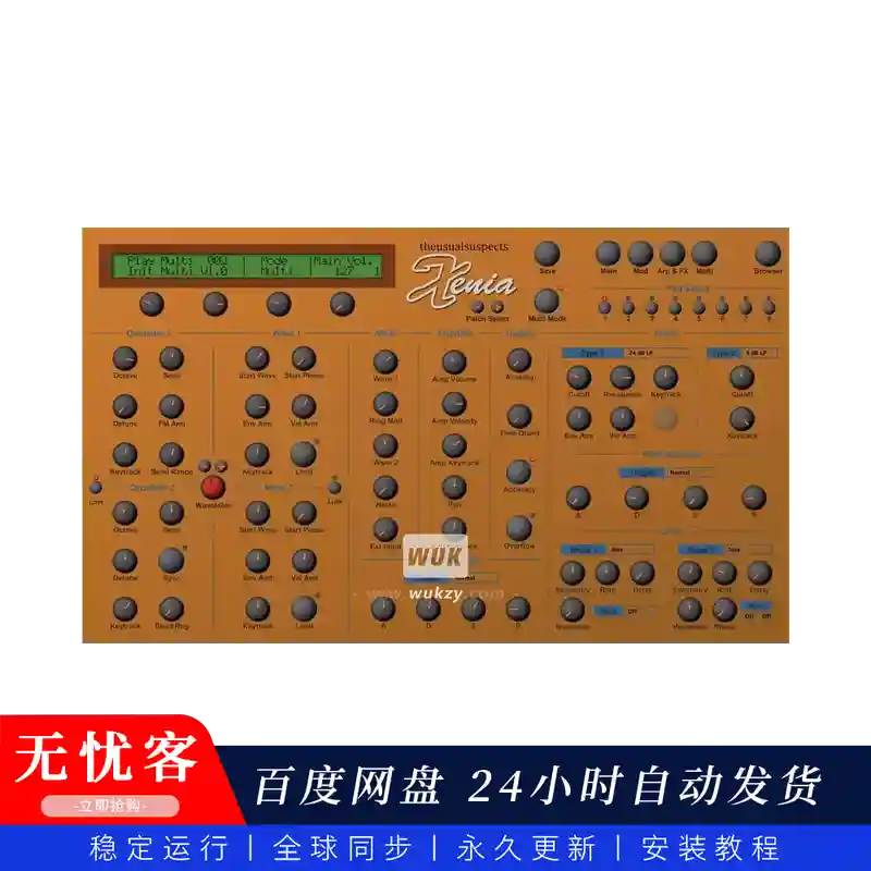 音源	The Usual Suspects Xenia 同步更新（Waldorf合成器模拟器）（W+M）