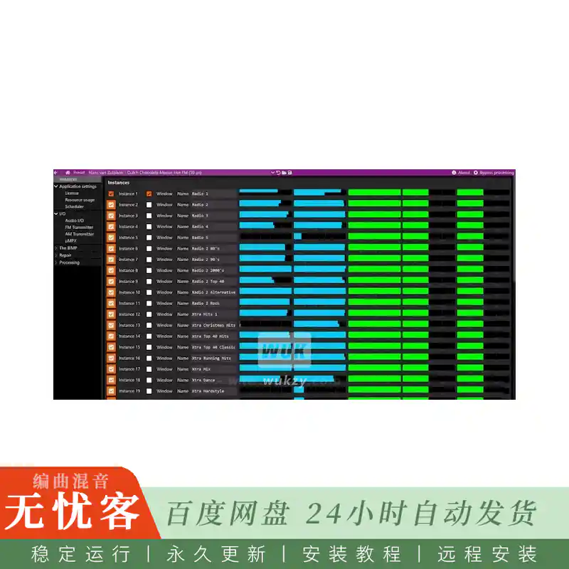 工具	Thimeo ST-Enterprise@企业级多通道广播音频处理系统（Win）