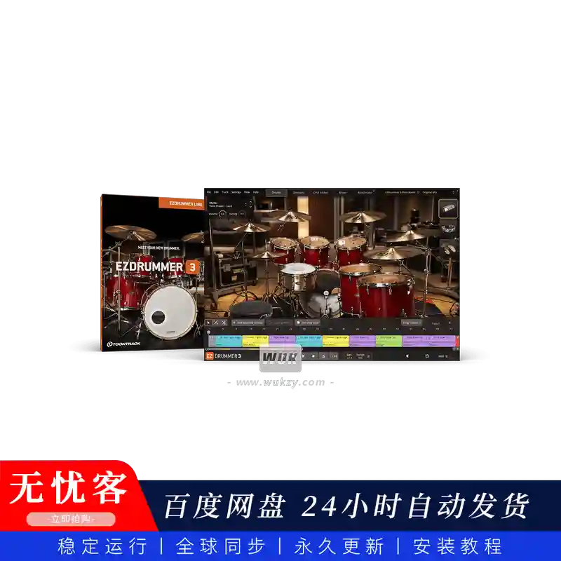 音源	Toontrack EZdrummer（一直更新）（智能鼓组音源）（W+M+135gB原厂音色）