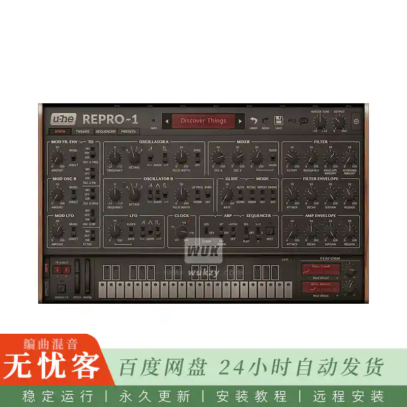 音源	U-he Repro-5@Prophet经典复刻合成器（Win+Mac）