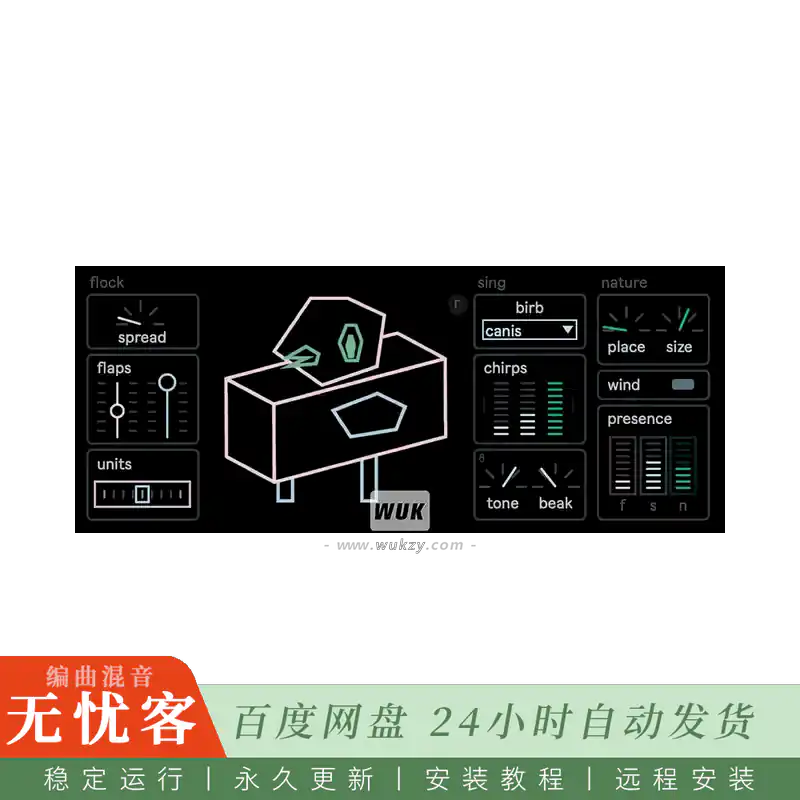 效果	bloops birb@鸟类野外氛围音效插件（Win+Mac）