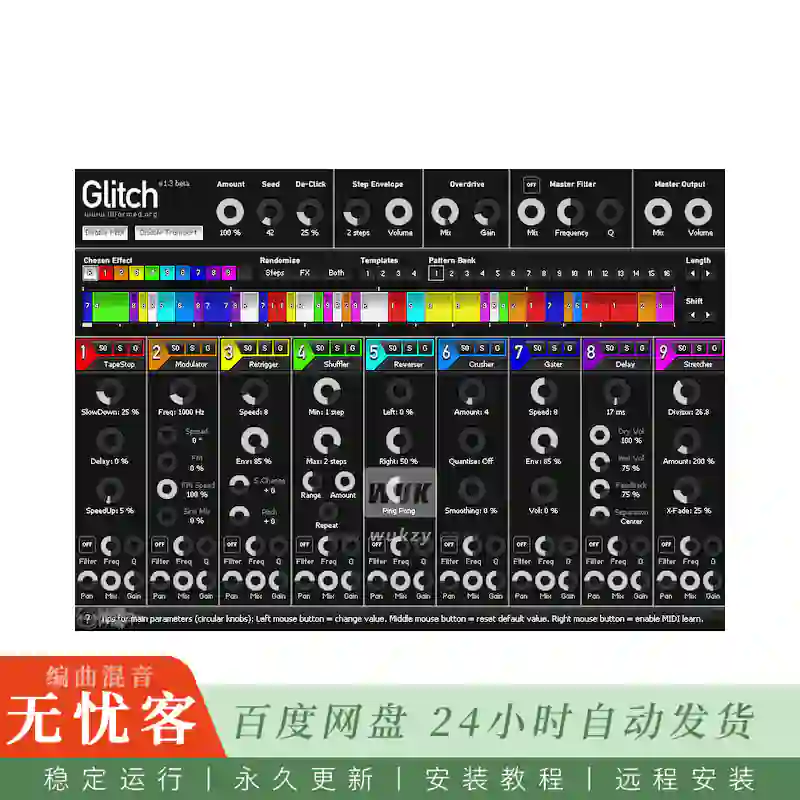 效果	dblue glitch v1.3.0（故障效果器）（W）