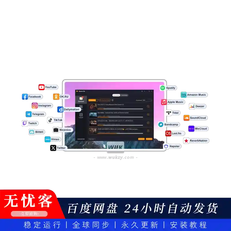 工具 iDownerGo 同步更新（流媒体下载器多语言版）（W）