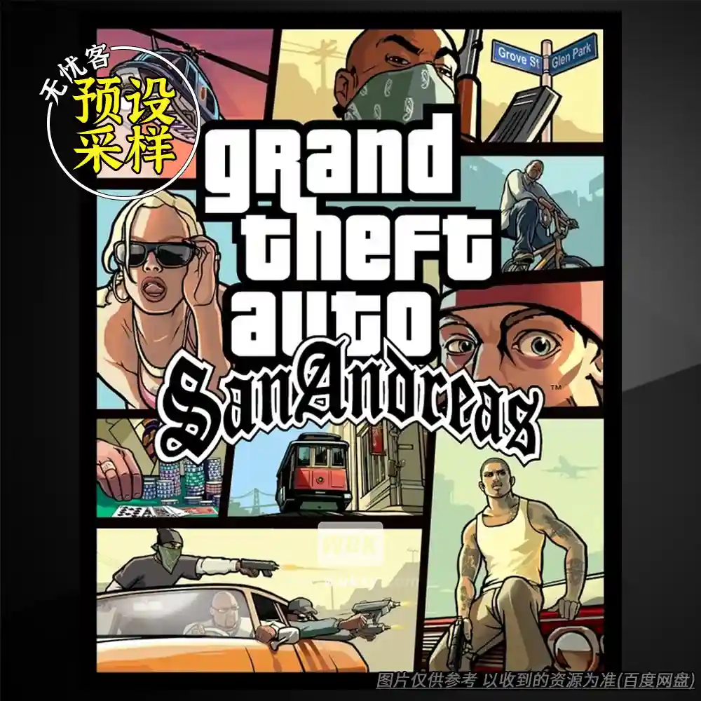 采样	Grand Theft Auto San Andreas Full Sfx（圣安地列斯音效合集）