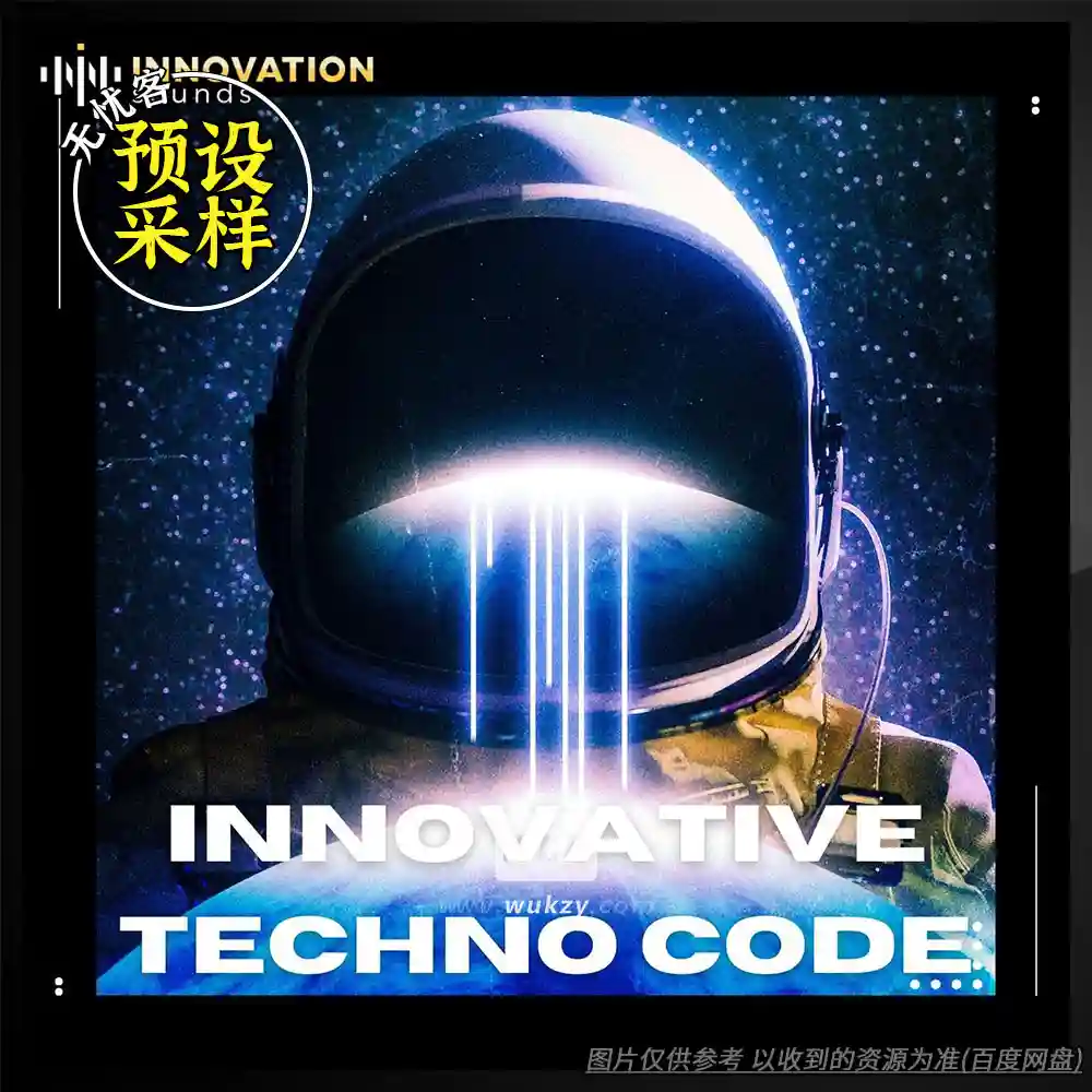 采样	Innovation Sounds Innovative Techno Code WAV MiDi（科技舞曲采样MIDI包）