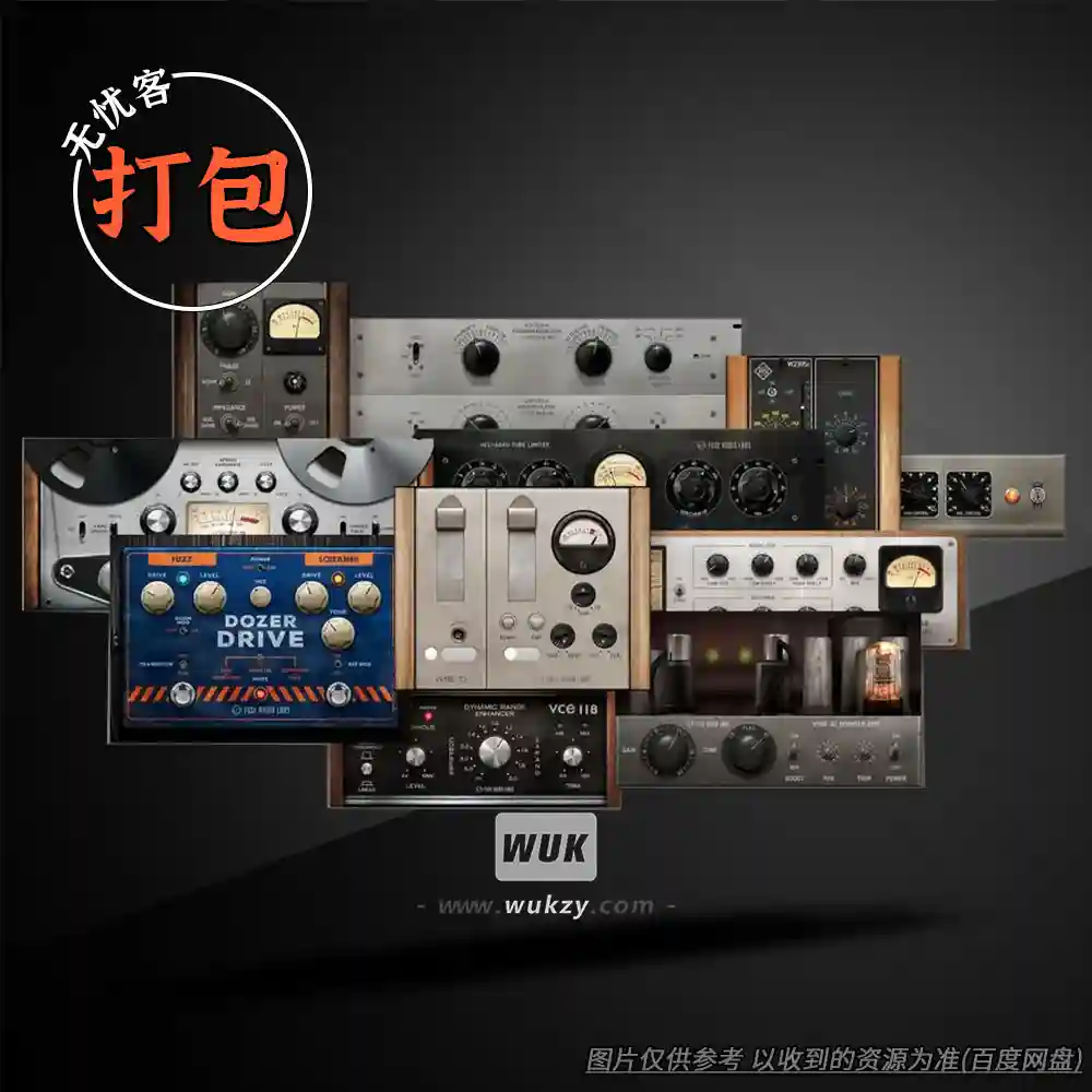 打包21个	Fuse Audio Labs@效果器插件大合集