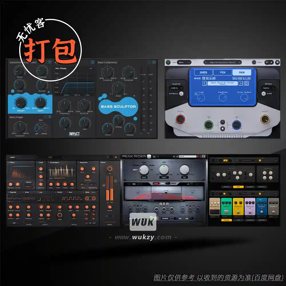 打包7款效果器合集	Impact Soundworks（W+M）