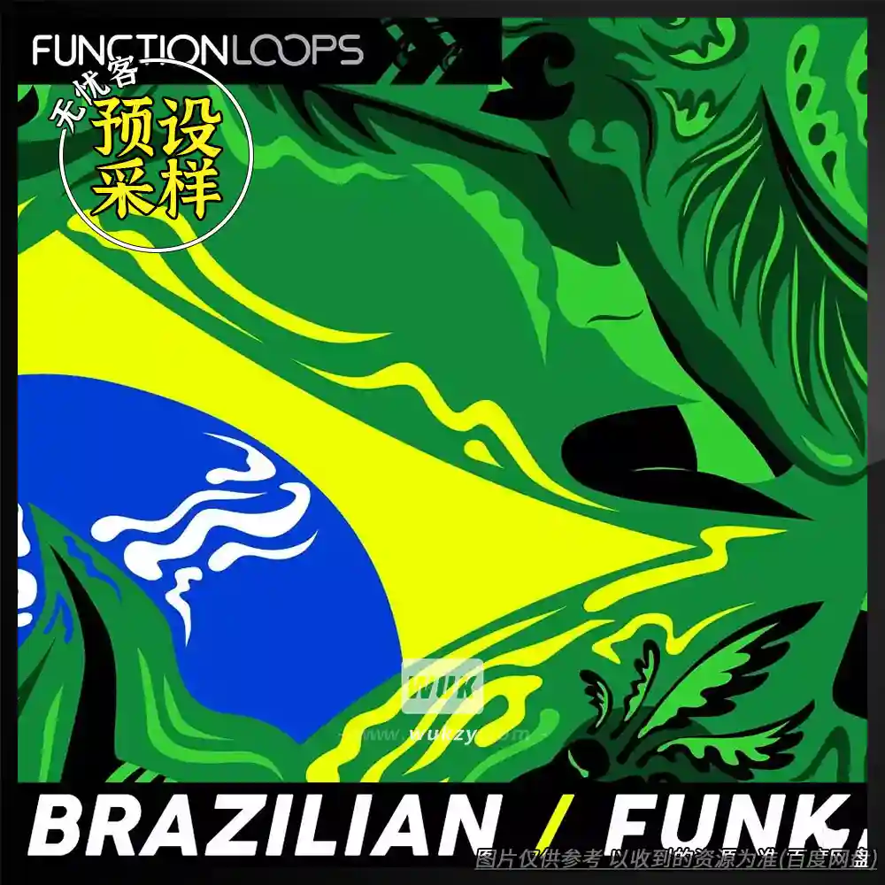 采样	Brazilian Funk（巴西疯克风格采样）