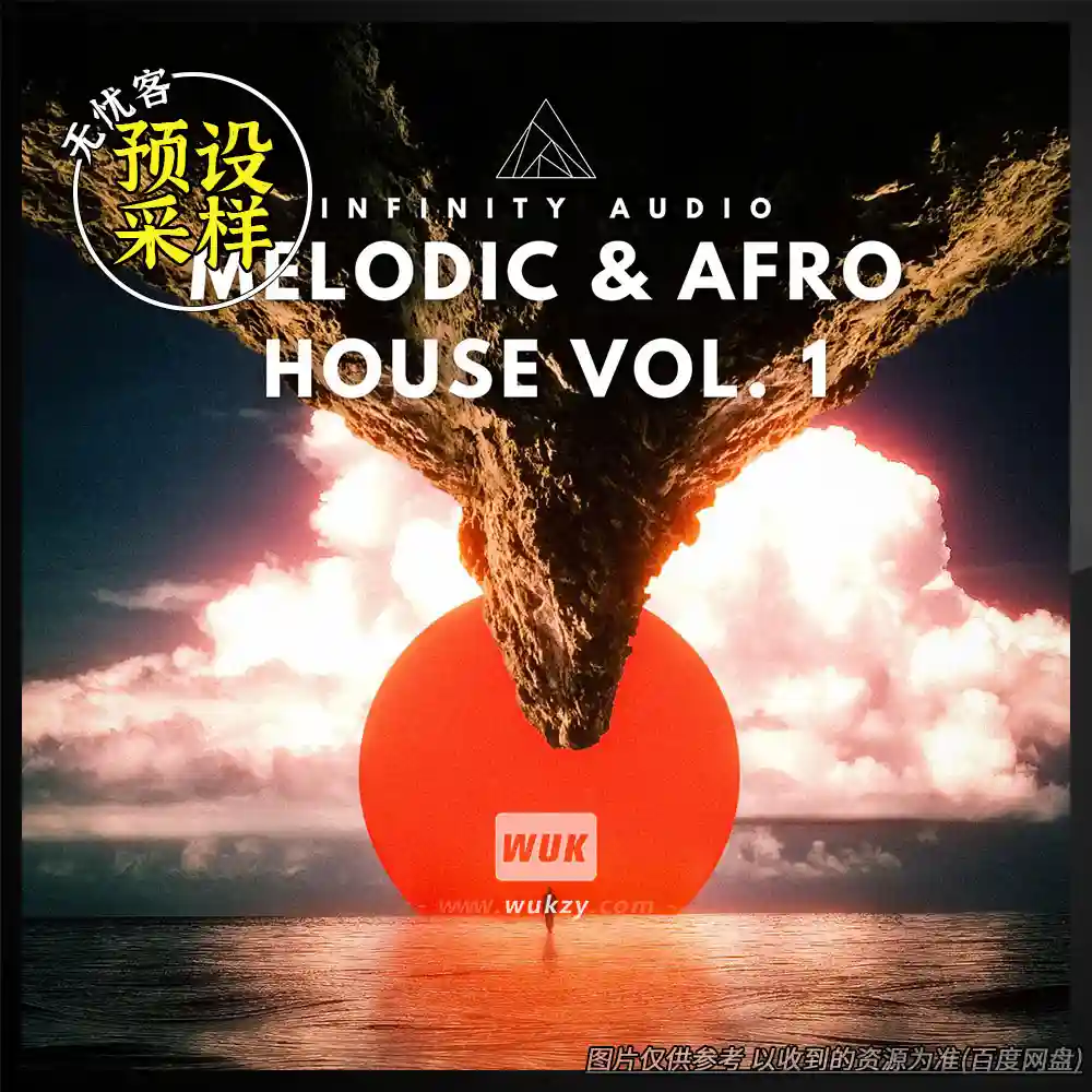 采样	Melodic and Afro House Vol 1（旋律非洲浩室采样）