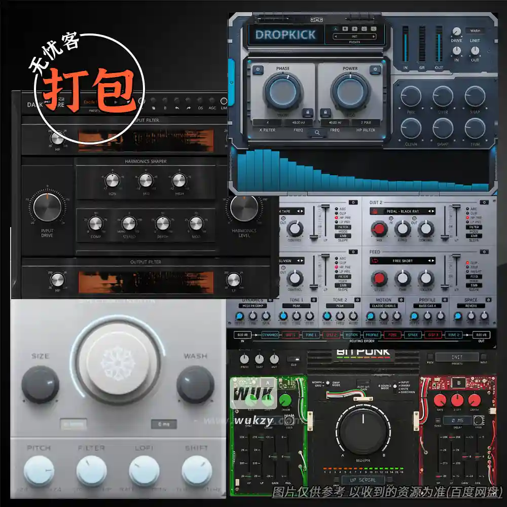 打包13款效果器插件	JMG Sound 包更新大合集