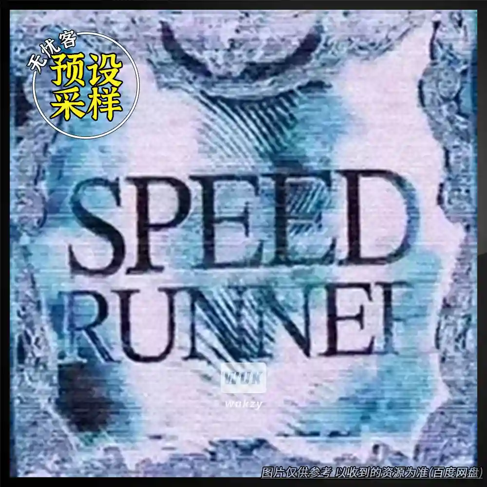 采样	M8i Speedrunner Drumkit（节奏鼓组采样包）