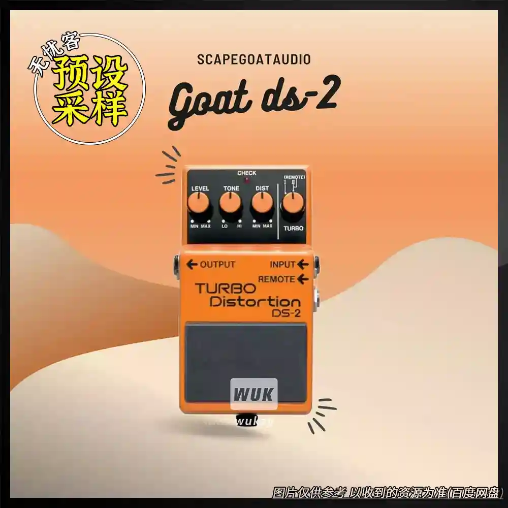 预设	ScapeGoatAudio Goat DS-2 Turbo Distortion Tonex Pack TXP FREE（失真Tonex预设包）